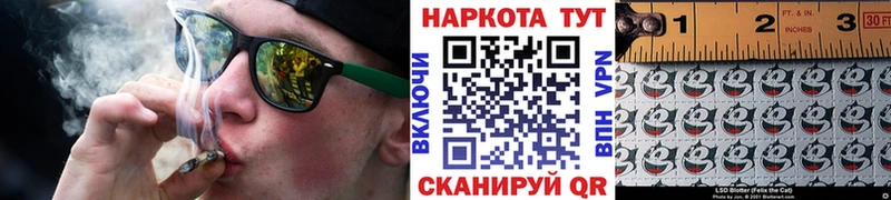 Купить наркотики цена Кинель Марихуана Cocaine ГАШИШ Галлюциногенные грибы МЕФ