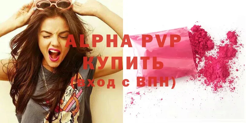 Где купить Кинель МАРИХУАНА  A PVP  АМФЕТАМИН  Мефедрон 