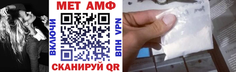 купить наркоту  мега ссылка  Amphetamine VHQ  Кинель 