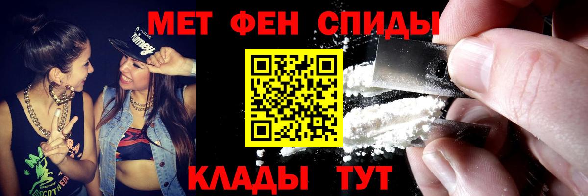 АМФ Premium Кинель