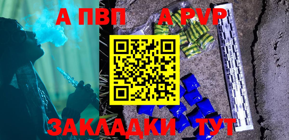 МЕФ  КОКАИН  Кинель  Вход с VPN  Диски  ГАШИШ  Меф  MDMA  ЛЁД  Конопля 