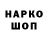 Первитин витя Justin Hiryu
