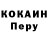 Кодеиновый сироп Lean Purple Drank Leonid Teplyakov