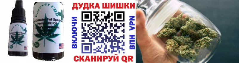 Canna-Cookies конопля  где можно купить   Кинель 