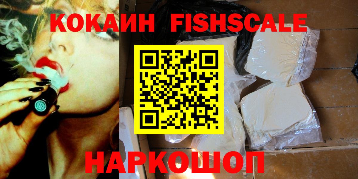 COCAIN Боливия Кинель