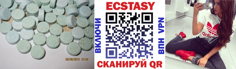 OMG маркетплейс  Кинель  Ecstasy mix 