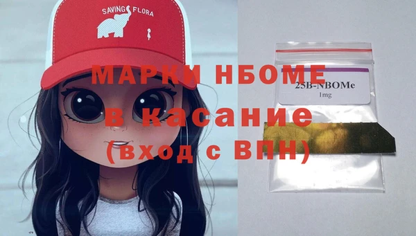 ECSTASY Нязепетровск