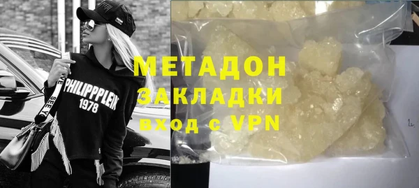 MDMA Нягань