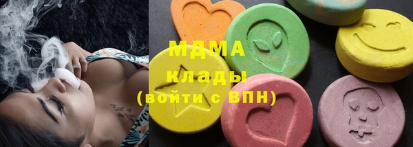 mdma Елизово