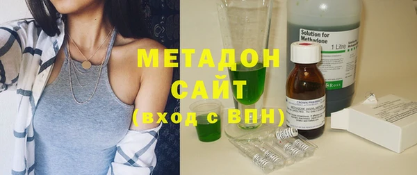 соль курить ск Новодвинск