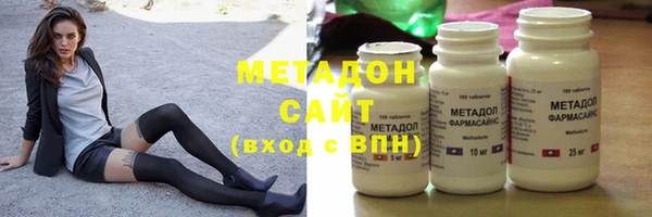 спиды Новокубанск