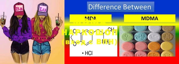 mdma Елизово