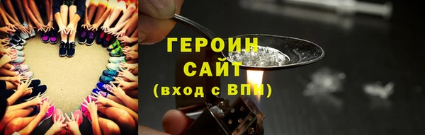 ECSTASY Нязепетровск