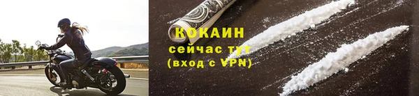 кокаин колумбия Ельня