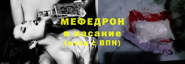 тгк Железногорск-Илимский