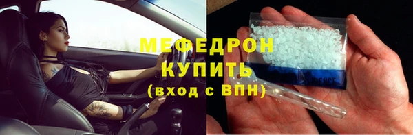 ECSTASY Нязепетровск