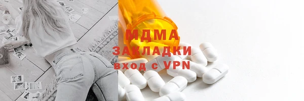 MDMA Нягань
