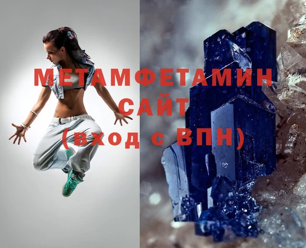 ECSTASY Нязепетровск