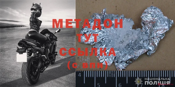 MDMA Нягань