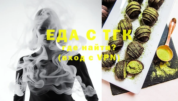ECSTASY Нязепетровск