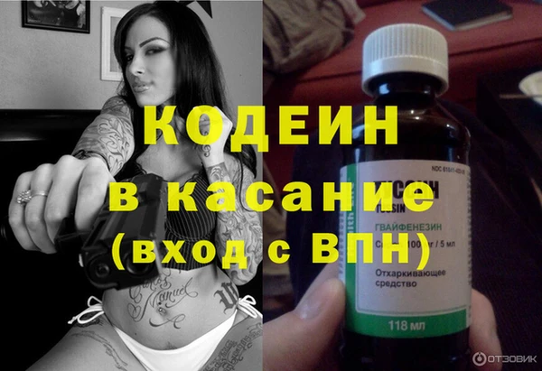 гашиш Осинники