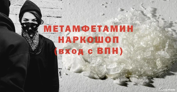 ECSTASY Нязепетровск