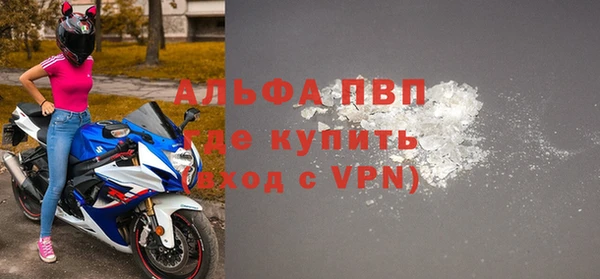 ALPHA-PVP Няндома