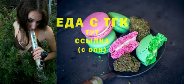 ALPHA-PVP Няндома