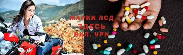 ALPHA-PVP Няндома