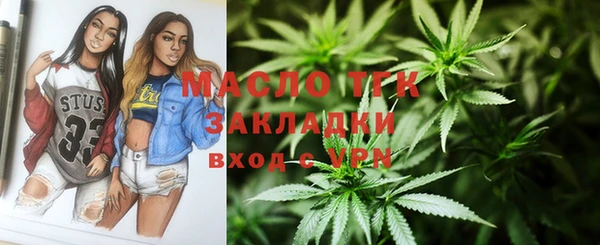 кристаллы Железноводск