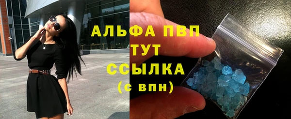 ALPHA-PVP Няндома
