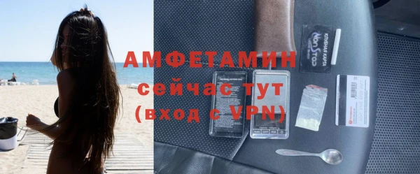 ALPHA-PVP Няндома