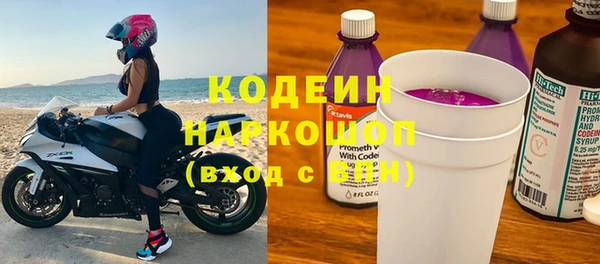 ECSTASY Нязепетровск