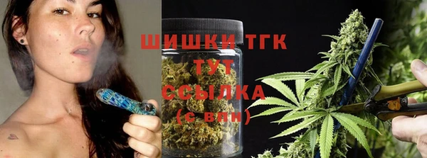 ECSTASY Нязепетровск
