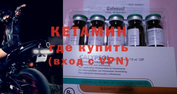 ECSTASY Нязепетровск