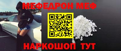 мет Дубна