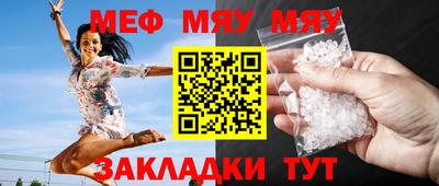 ешки Донецк