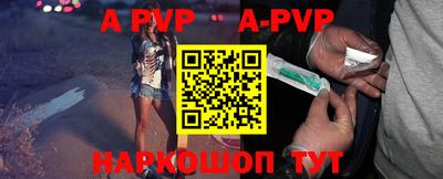 молекула духа Донской