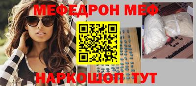 молекула духа Донской
