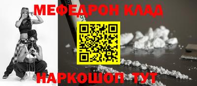 молекула духа Донской