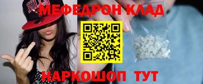 мет Дубна