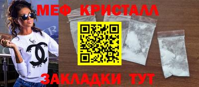 мет Дубна