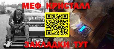 молекула духа Донской