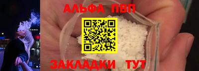 молекула духа Донской