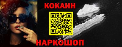 ешки Донецк