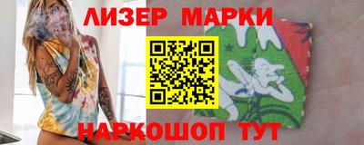 молекула духа Донской