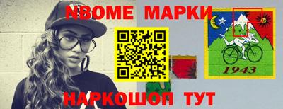 молекула духа Донской