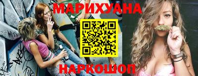 ешки Донецк