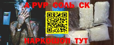 ешки Донецк