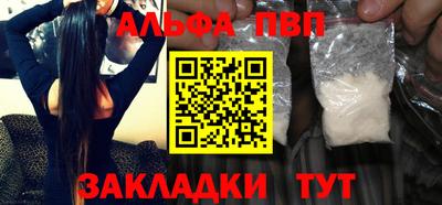 ешки Донецк